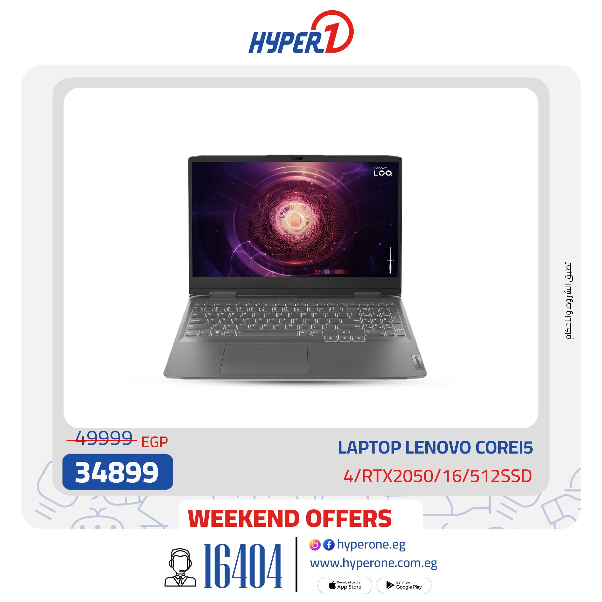 hyper-one offers from 9may to 5may 2025 عروض هايبر وان من 9 مايو حتى 5 مايو 2025 صفحة رقم 15